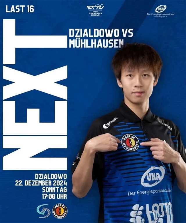 德国队碾压葡萄牙队，林高远高光表现