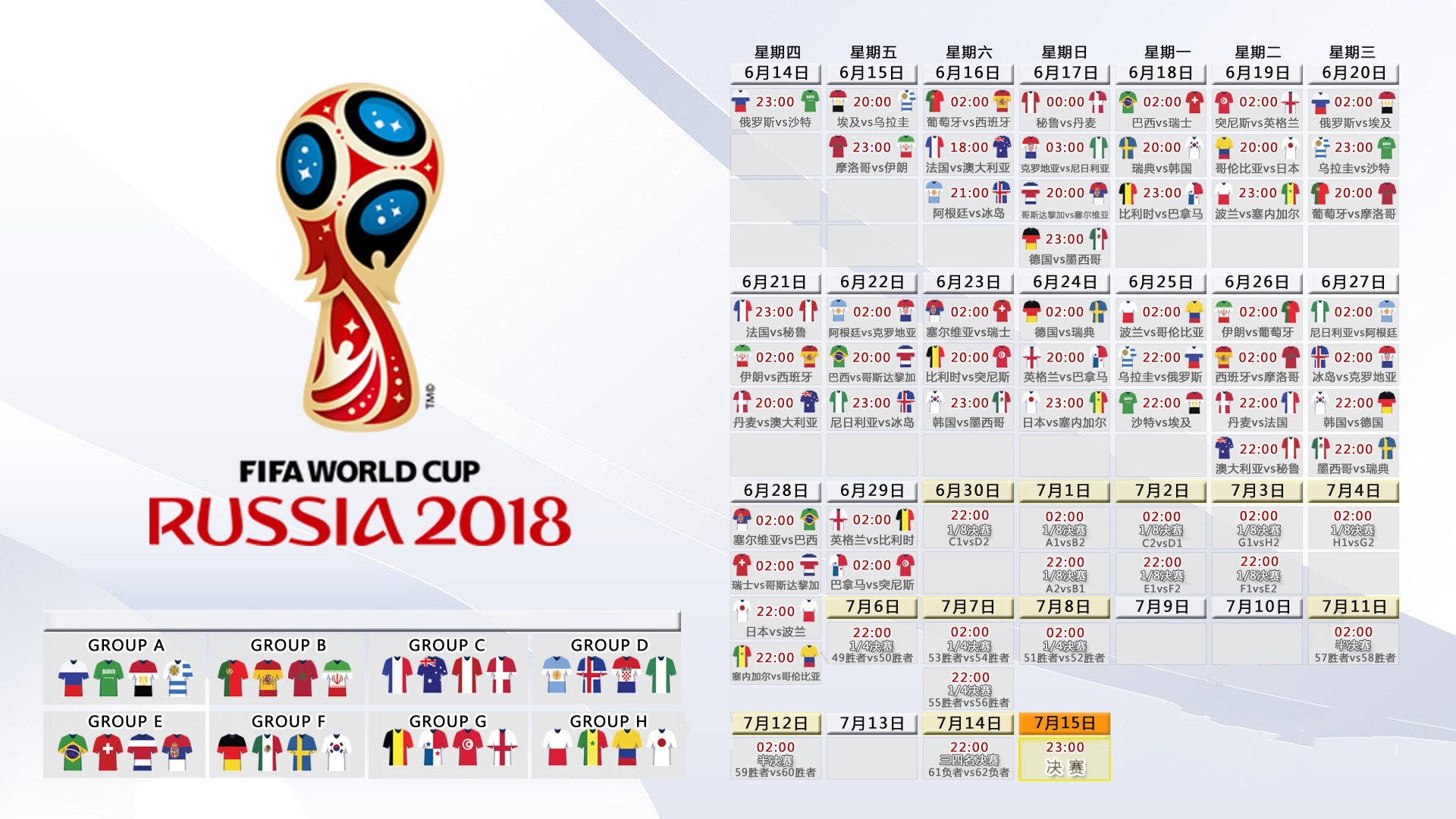 绝地重生，2026世界杯C组瑞士逆转塞尔维亚，卢卡库致命一击书写经典